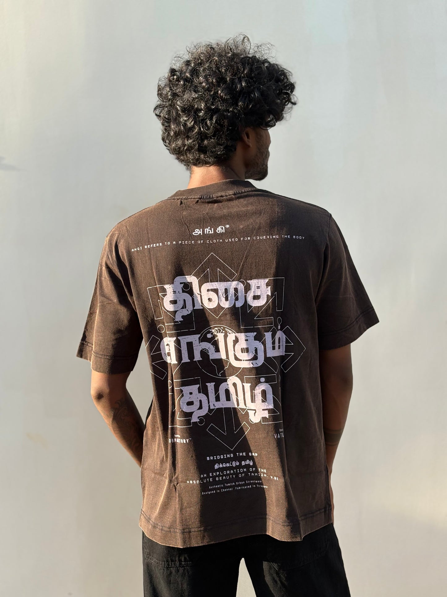 Brown Oversized Tshirt