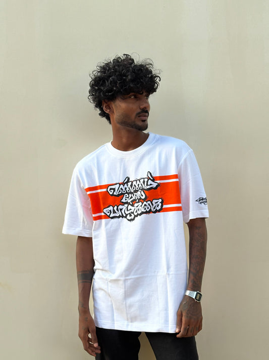 White Oversized Tshirt