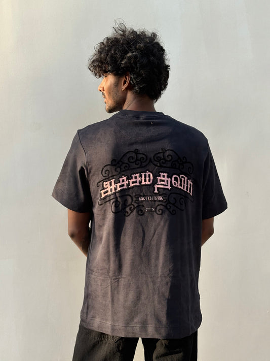 Acham Thavir Oversized Tshirt