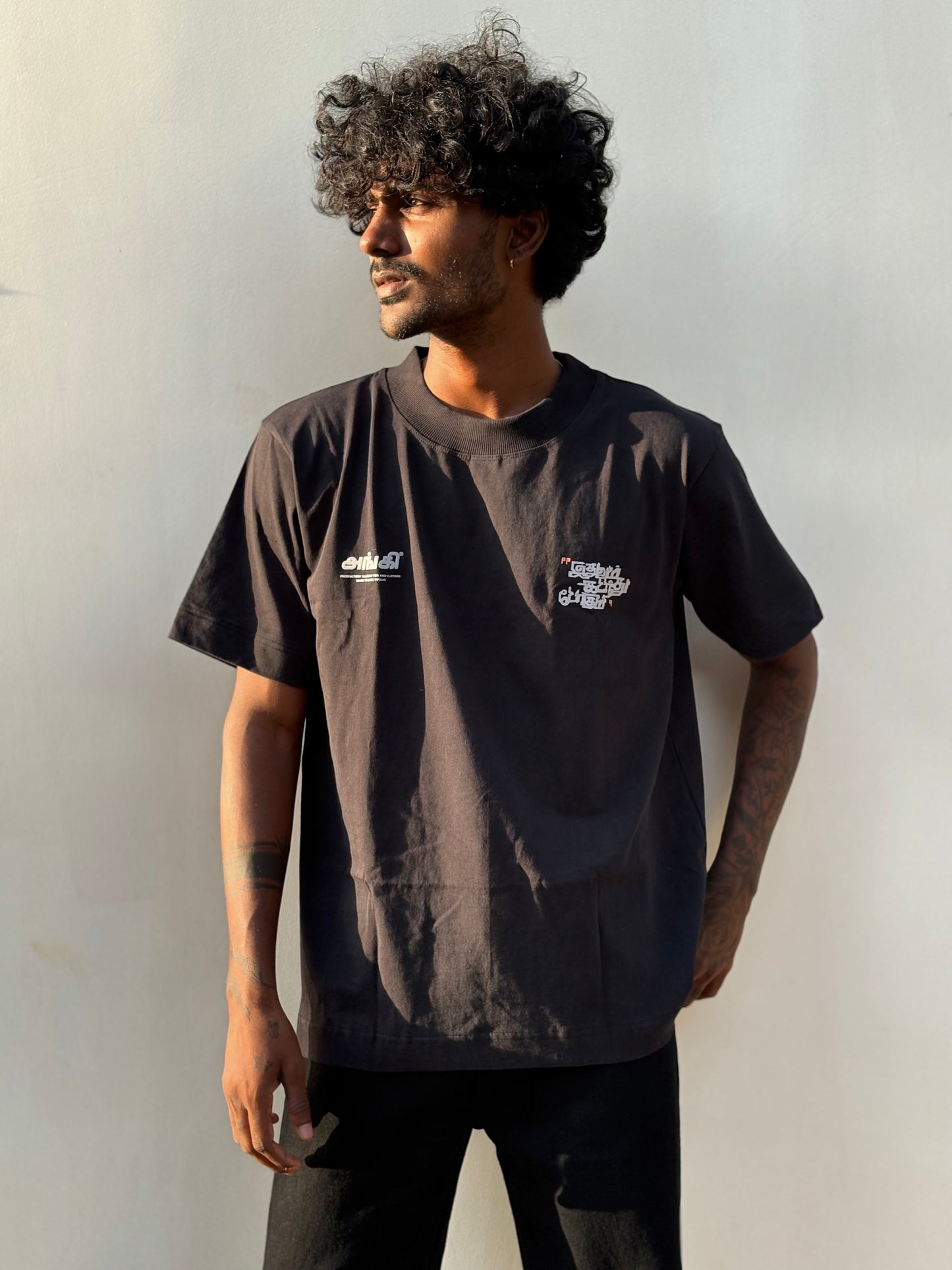Black Oversized Tshirt
