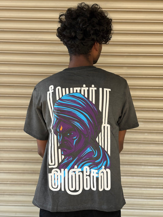 Bharathiyar Oversized T-Shirt