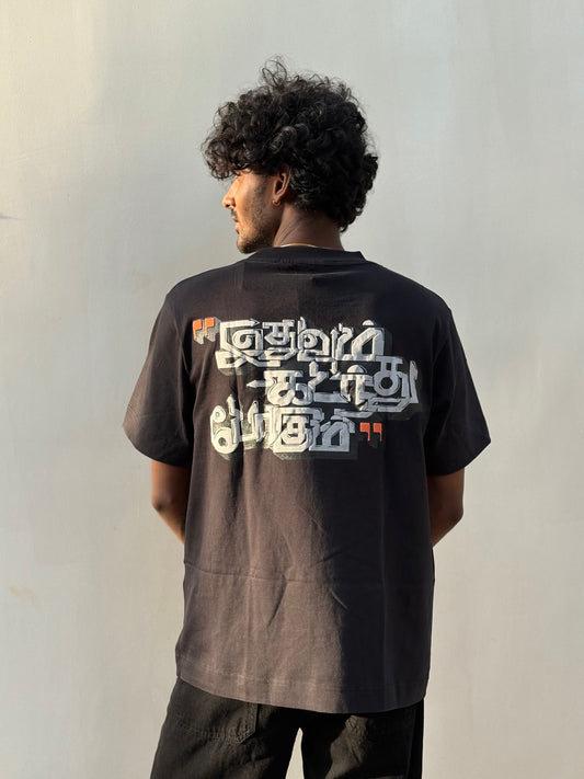 Black Oversized Tshirt