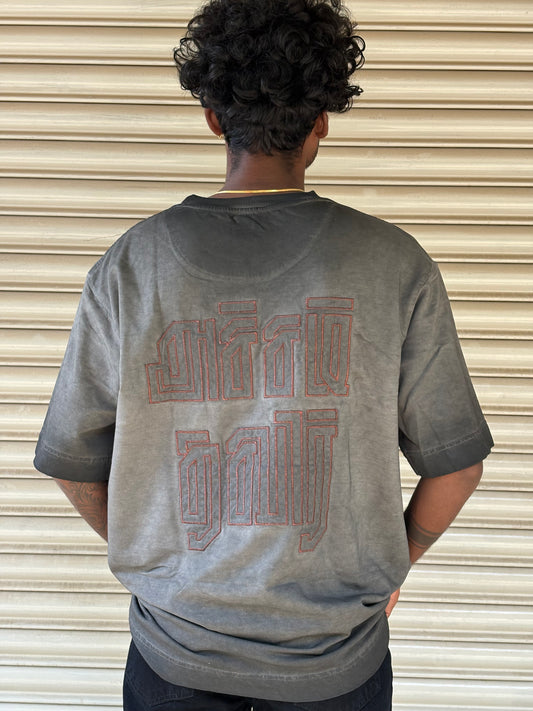 Acham Thavir Oversized T-Shirt